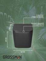 Унитаз подвесной Grossman GR-4404BMSQ с микролифтом, черный матовый