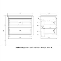 Мебель для ванной комнаты SanStar Riana 70 подвесная, cappuccino, раковина Como 70