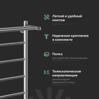 Полотенцесушитель электрический EWRIKA Сафо PN 80х50, с полкой, хром