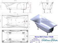 Ванна из искусственного камня Астра-Форм Вега Люкс 01010070 170x75 см, встраиваемая, матовая белая матовый белый
