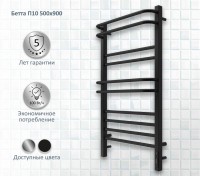Полотенцесушитель электрический AQUATEK Бетта П10 50x90 черный муар