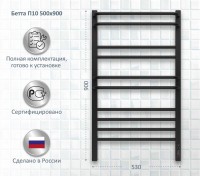 Полотенцесушитель электрический AQUATEK Бетта П10 50x90 черный муар
