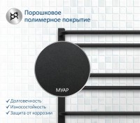 Полотенцесушитель электрический AQUATEK Бетта П10 50x90 черный муар