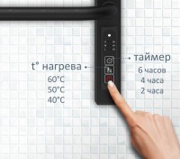 Полотенцесушитель электрический AQUATEK Бетта П10 50x90 черный муар