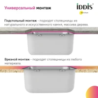 Мойка кухонная IDDIS Mate MAT44S0i77