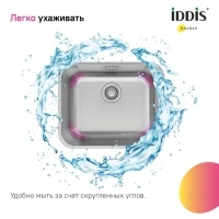 Мойка кухонная IDDIS Mate MAT44S0i77