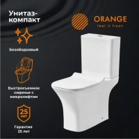 Унитаз-компакт напольный Orange C02 C02-000W безободковый, с микролифтом