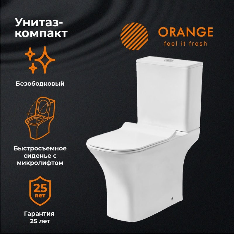 Унитаз-компакт напольный Orange C02 C02-000W безободковый, с микролифтом