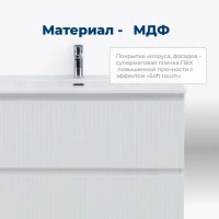 Тумба с раковиной Aquanet Джейн (Flat) 70 подвесная, белая матовая