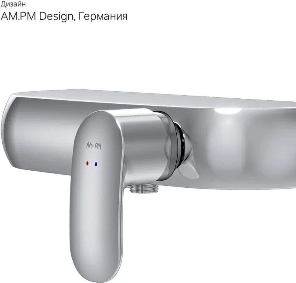 Смеситель для душа AM.PM Sensation F3020000