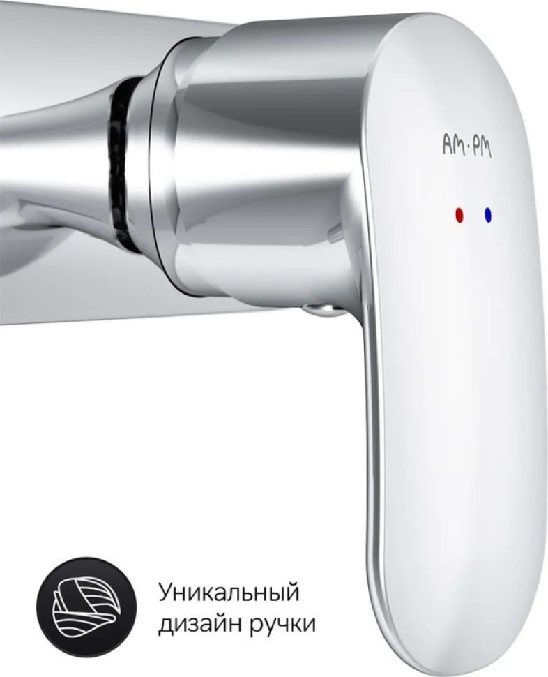 Смеситель для душа AM.PM Sensation F3020000