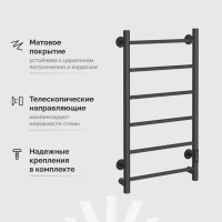 Полотенцесушитель электрический EWRIKA Сафо PN 80х40, графит