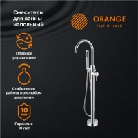 Напольный смеситель для ванны с душем Orange Steel Steel M99-336CR напольный Напольный смеситель для ванны с душем Orange Steel Steel M99-336CR напольный