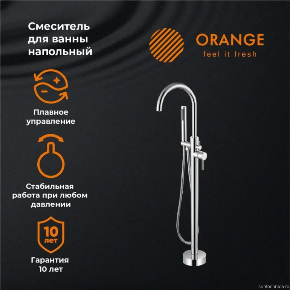 Напольный смеситель для ванны с душем Orange Steel Steel M99-336CR напольный