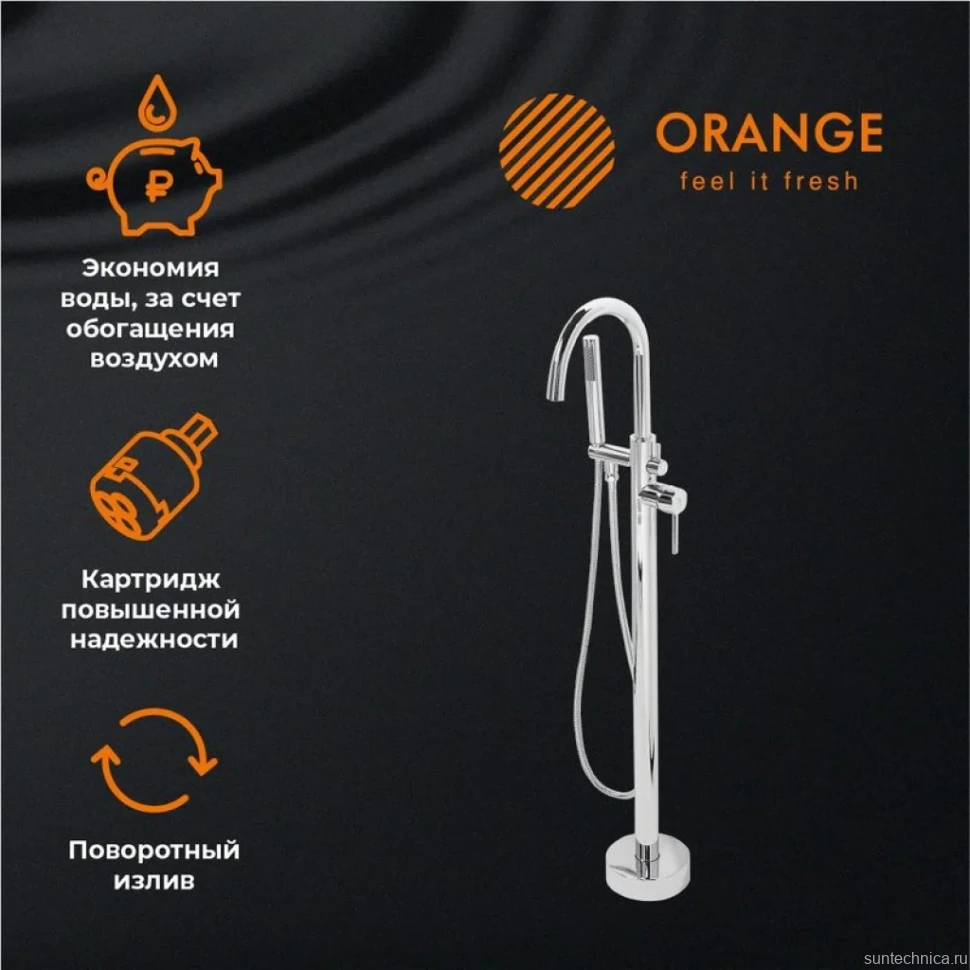 Напольный смеситель для ванны с душем Orange Steel Steel M99-336CR напольный