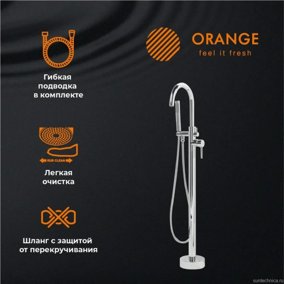 Напольный смеситель для ванны с душем Orange Steel Steel M99-336CR напольный