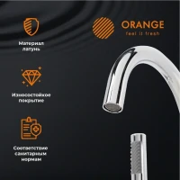 Напольный смеситель для ванны с душем Orange Steel Steel M99-336CR напольный Напольный смеситель для ванны с душем Orange Steel Steel M99-336CR напольный
