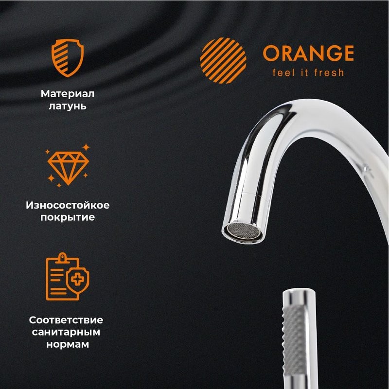 Напольный смеситель для ванны с душем Orange Steel Steel M99-336CR напольный