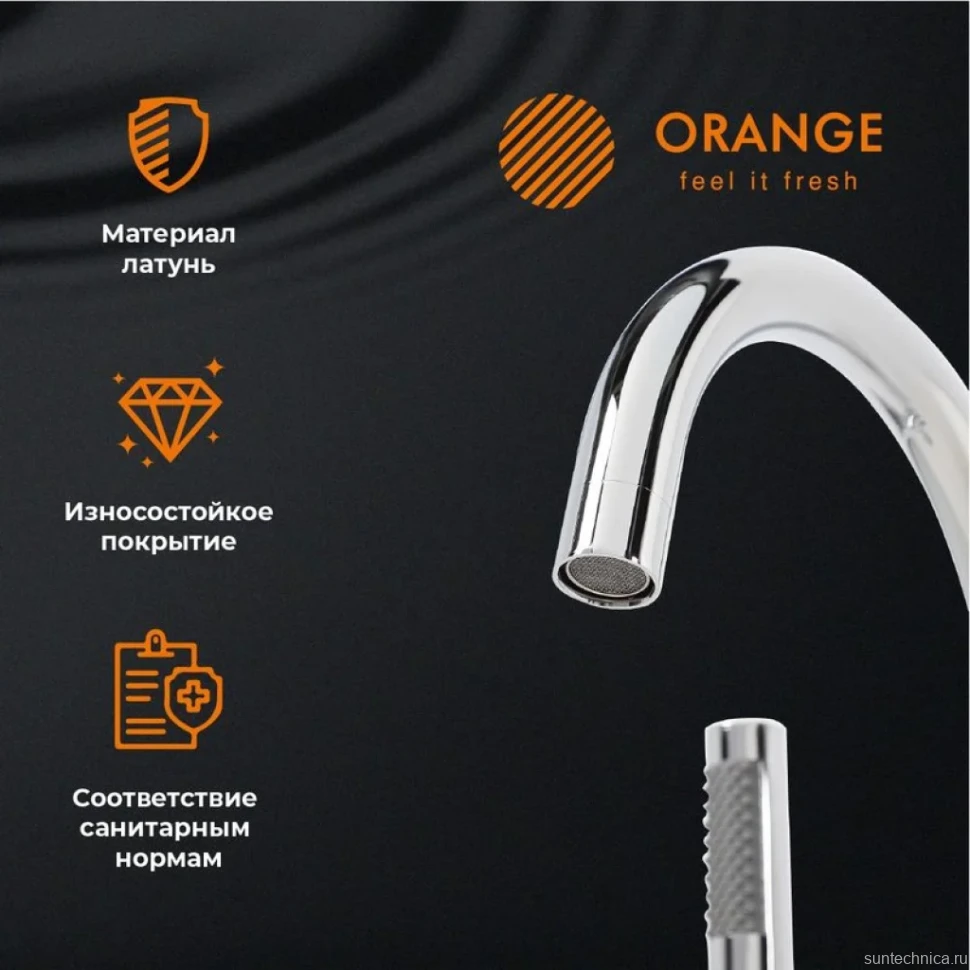 Напольный смеситель для ванны с душем Orange Steel Steel M99-336CR напольный