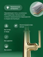 Смеситель для кухни Domaci Римини D569182CG золото