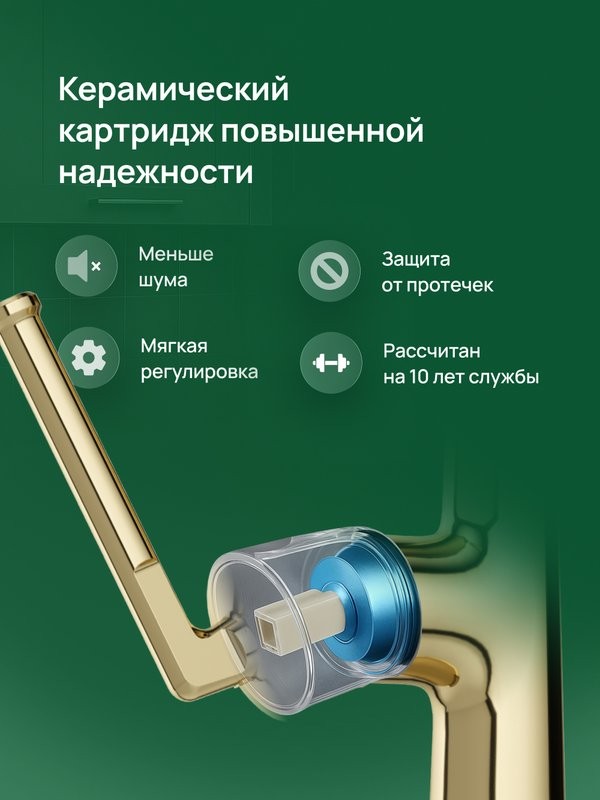 Смеситель для кухни Domaci Римини D569182CG золото