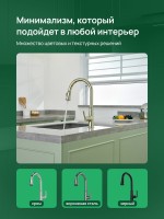 Смеситель для кухни Domaci Римини D569182CG золото