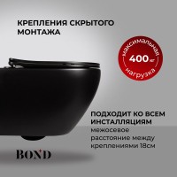 Унитаз подвесной BOND Oval F01-108 безободковый, с микролифтом, черный