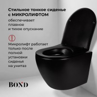 Унитаз подвесной BOND Oval F01-108 безободковый, с микролифтом, черный
