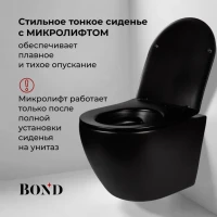 Унитаз подвесной BOND Oval F01-108 безободковый, с микролифтом, черный