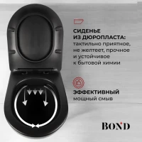 Унитаз подвесной BOND Oval F01-108 безободковый, с микролифтом, черный