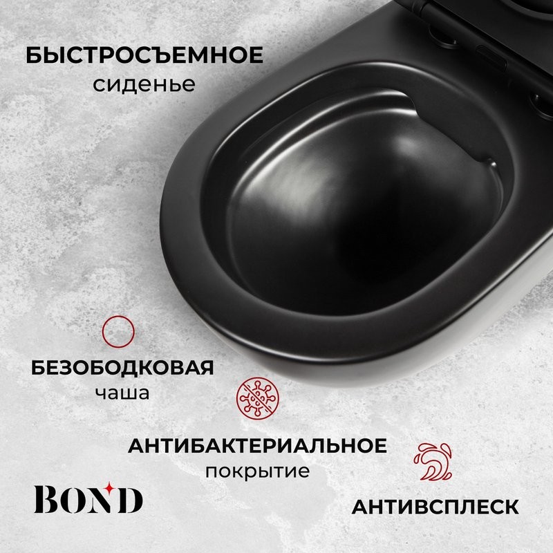 Унитаз подвесной BOND Oval F01-108 безободковый, с микролифтом, черный