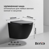 Унитаз подвесной BOND Oval F01-108 безободковый, с микролифтом, черный