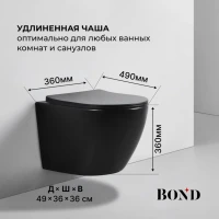 Унитаз подвесной BOND Oval F01-108 безободковый, с микролифтом, черный