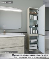 Шкаф-пенал для ванной Caprigo Wales 40 R беленый дуб