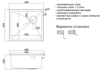 Кухонная мойка ZorG LUX 4844 GRAFIT