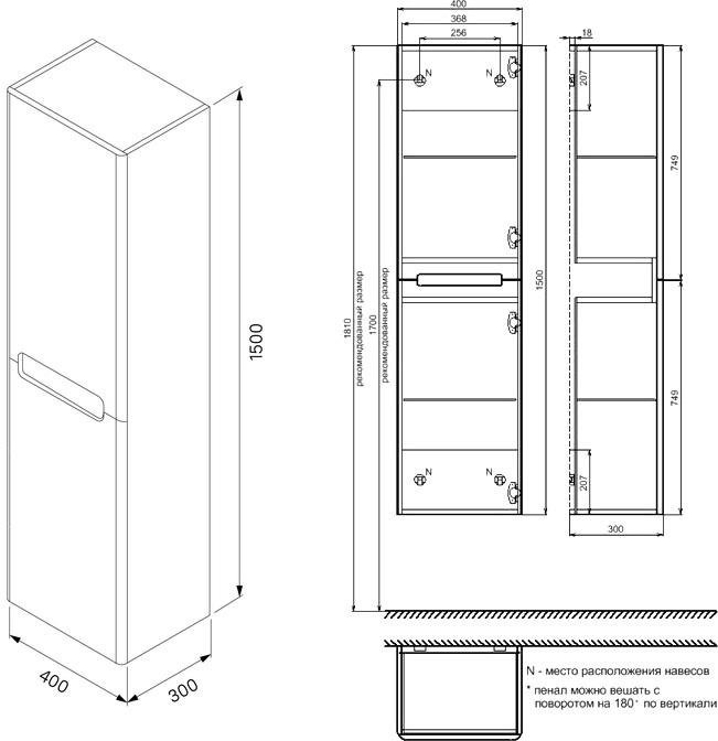 Шкаф пенал для ванной IDDIS Edifice 40 светло-серый