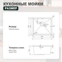 Кухонная мойка Splenka S700.5045.03, золотой сатин