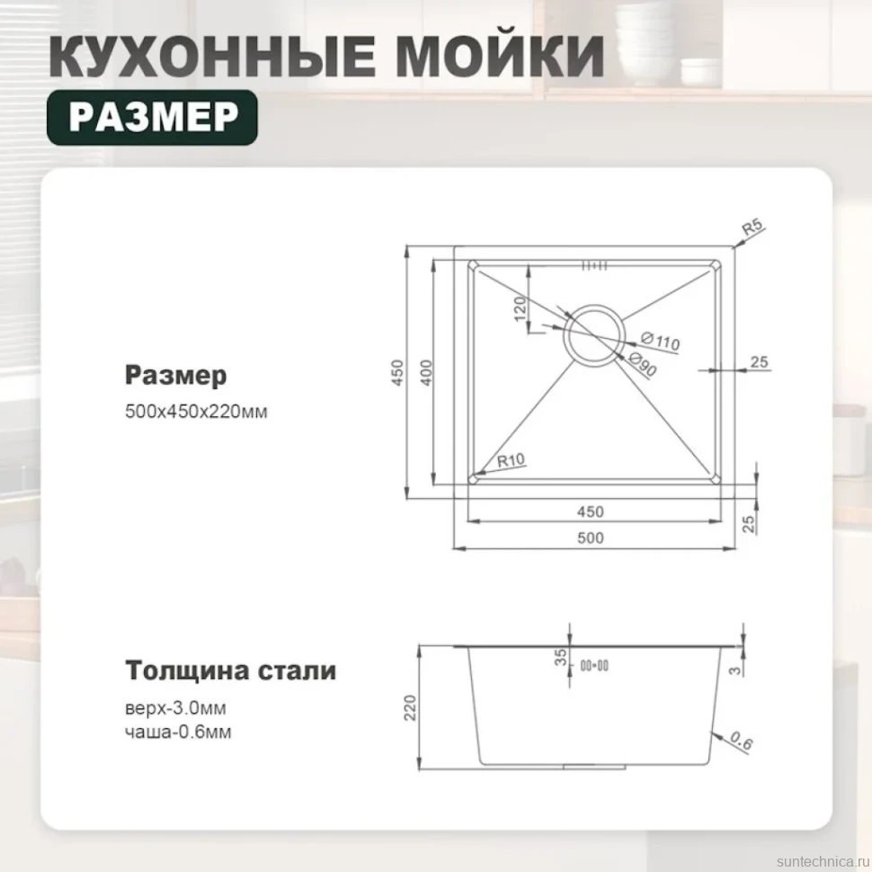 Кухонная мойка Splenka S700.5045.03, золотой сатин