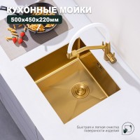 Кухонная мойка Splenka S700.5045.03, золотой сатин Кухонная мойка Splenka S700.5045.03, золотой сатин