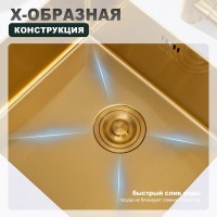 Кухонная мойка Splenka S700.5045.03, золотой сатин Кухонная мойка Splenka S700.5045.03, золотой сатин