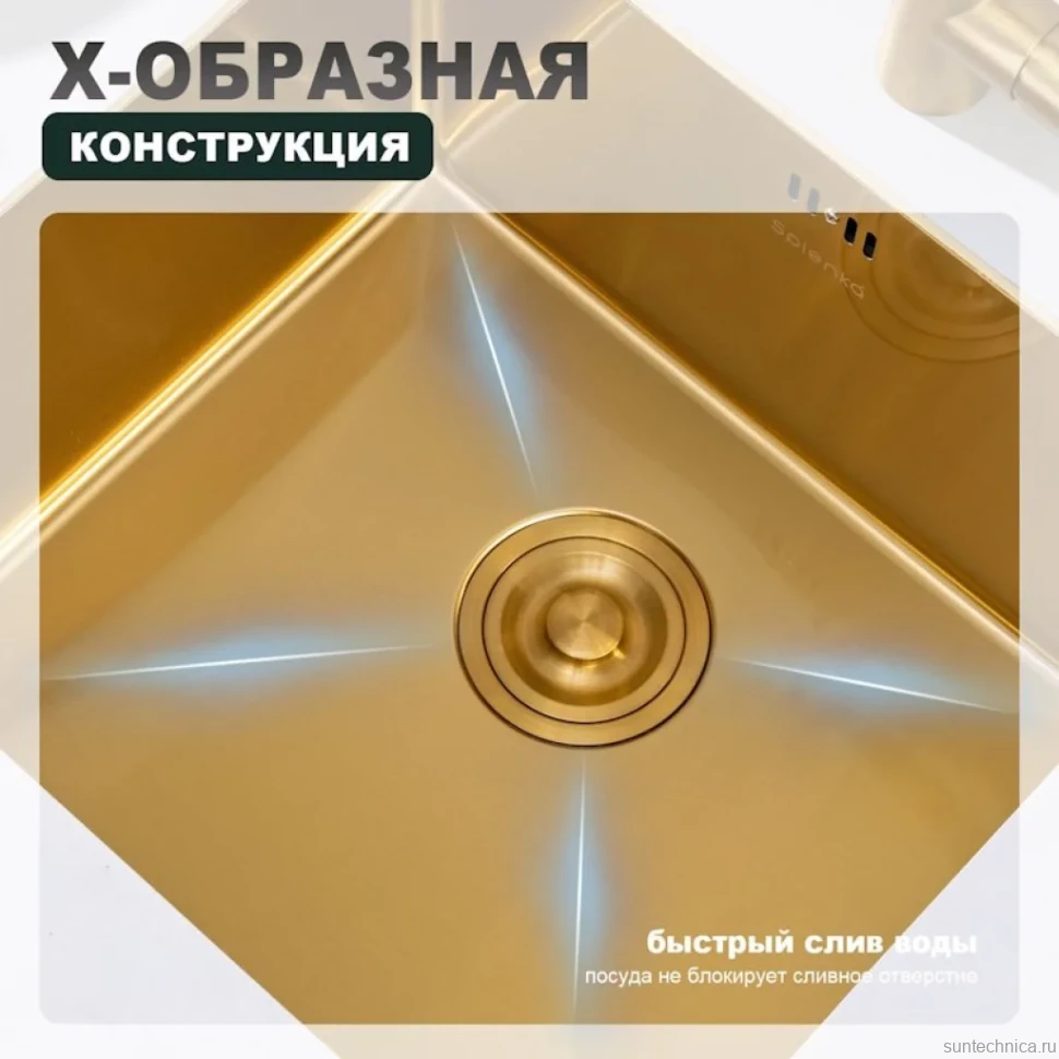 Кухонная мойка Splenka S700.5045.03, золотой сатин