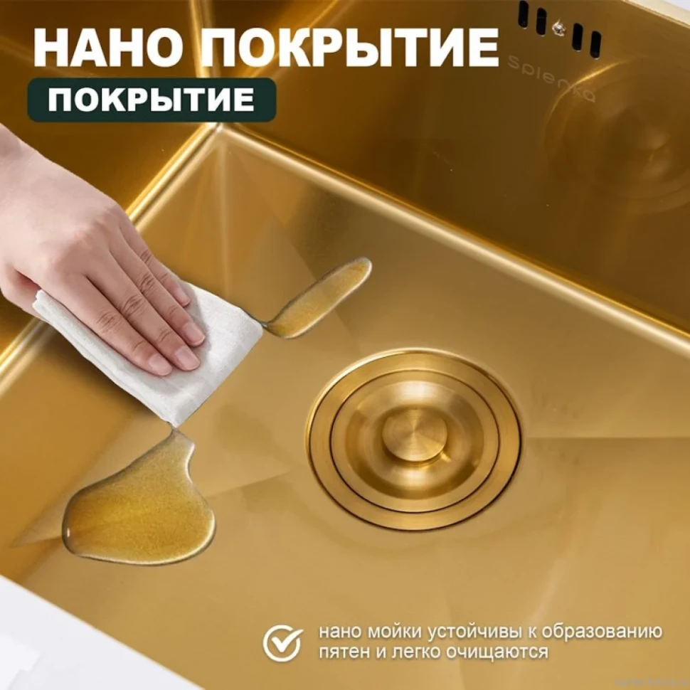 Кухонная мойка Splenka S700.5045.03, золотой сатин