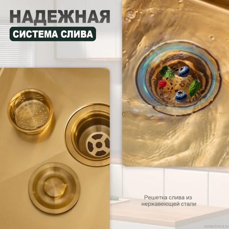 Кухонная мойка Splenka S700.5045.03, золотой сатин