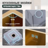 Кухонная мойка Splenka S700.5045.03, золотой сатин Кухонная мойка Splenka S700.5045.03, золотой сатин
