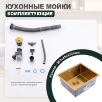 Кухонная мойка Splenka S700.5045.03, золотой сатин Кухонная мойка Splenka S700.5045.03, золотой сатин