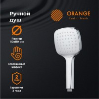 Душевая лейка Orange O-Shower OS06 Душевая лейка Orange O-Shower OS06