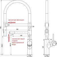 Смеситель для кухни Zorg Inox SZR-1010 с гибким изливом