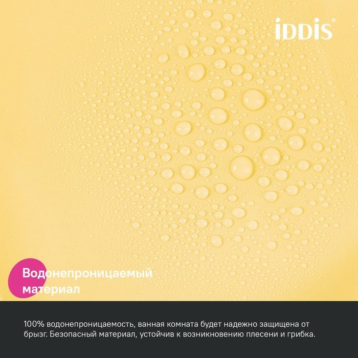 Штора для ванной IDDIS Promo P06PE18i11 200х180, желтая