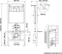 Комплект Berges Ego XL 043319 Унитаз подвесной с микролифтом + Система инсталляции + Кнопка смыва матовый хром
