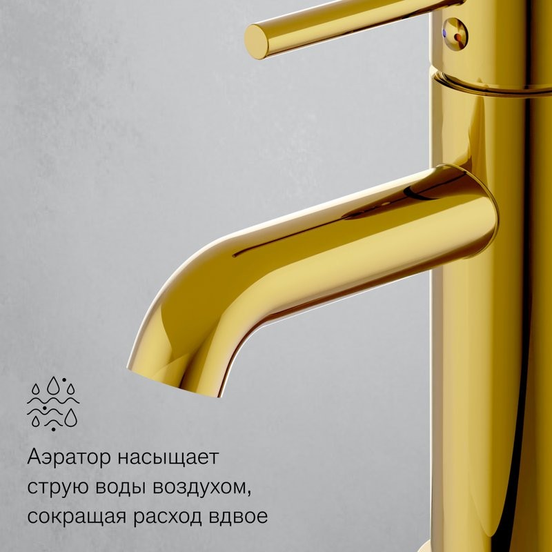 Смеситель для раковины Damixa Scandinavian Pure 360210600 золото